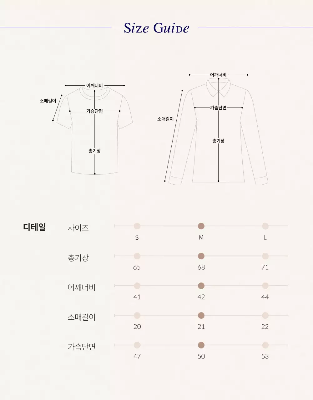 아이디어스_잡화의류