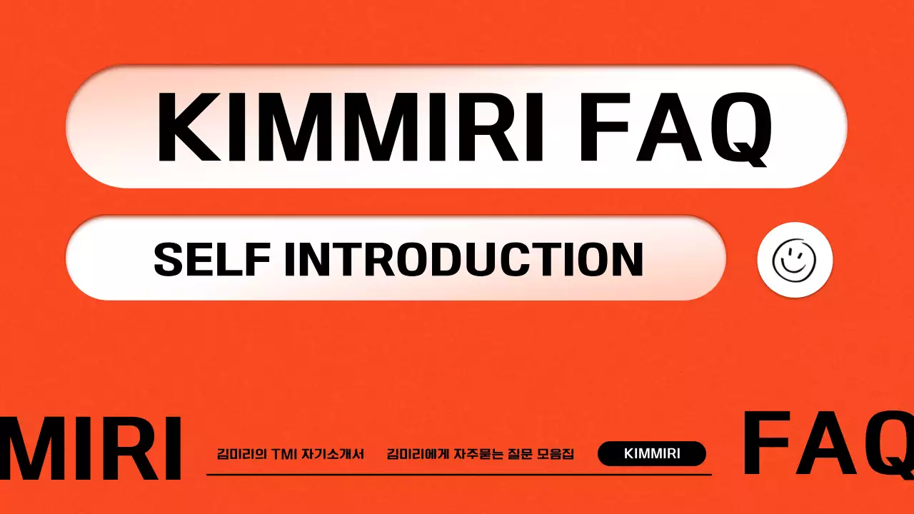 주황색과 흰색의 심플한 그라데이션 컨셉 인포그래픽 자기소개