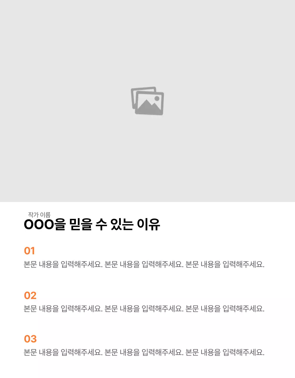 아이디어스_공용2