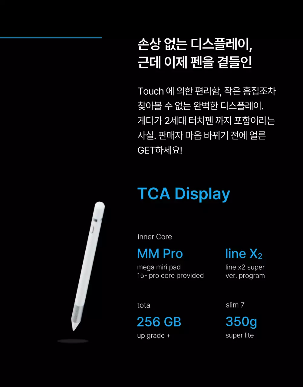 블랙 블루 포인트 심플하고 고급스러운 중고거래 페이지(상세 페이지)