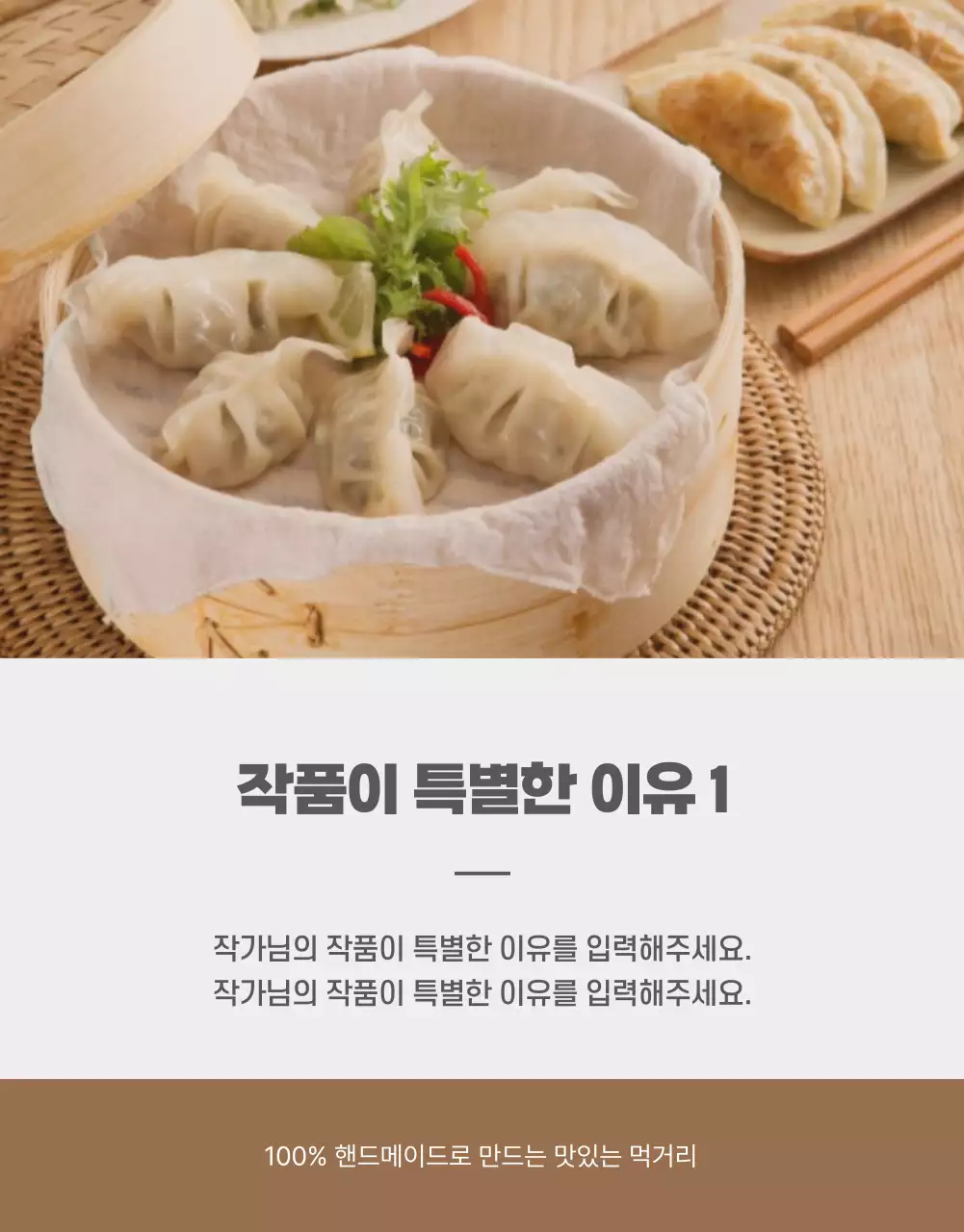 아이디어스_음식1