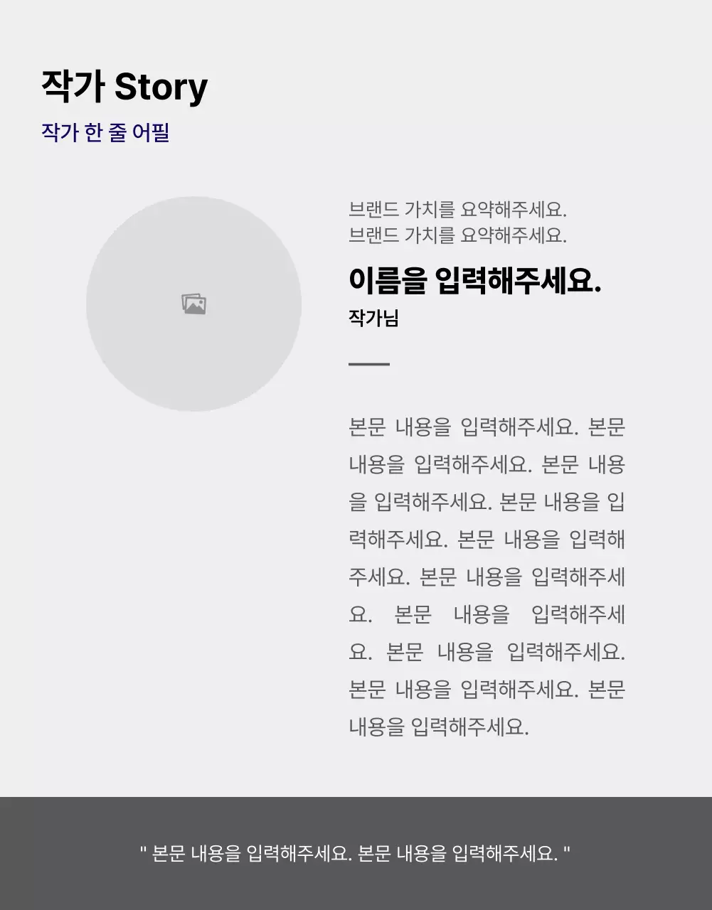 아이디어스_잡화의류