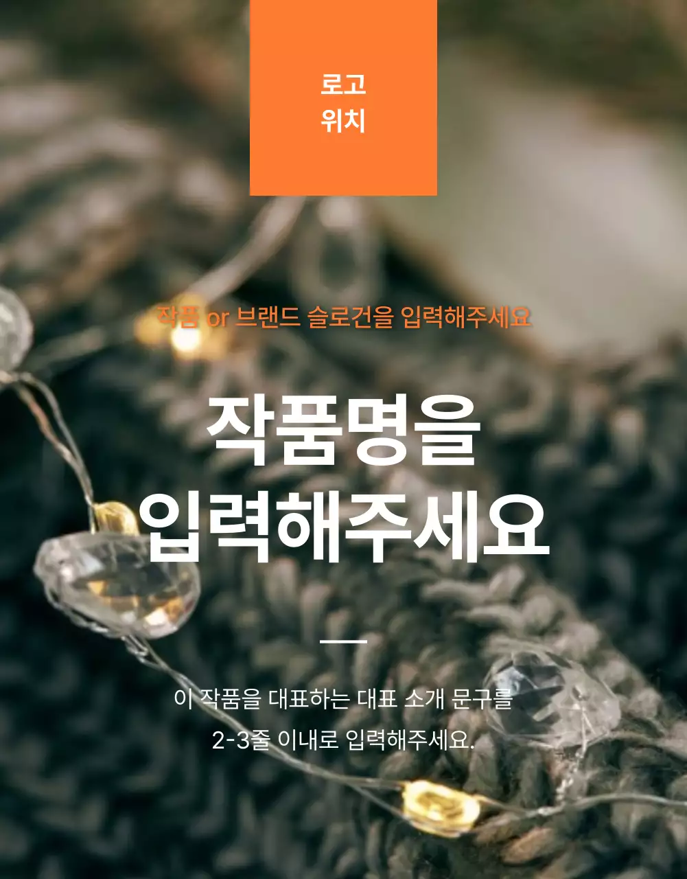 아이디어스_공용2