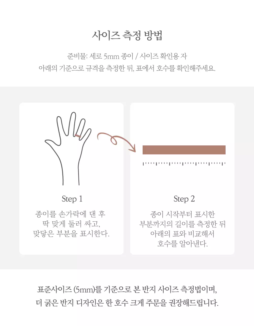 아이디어스_쥬얼리1