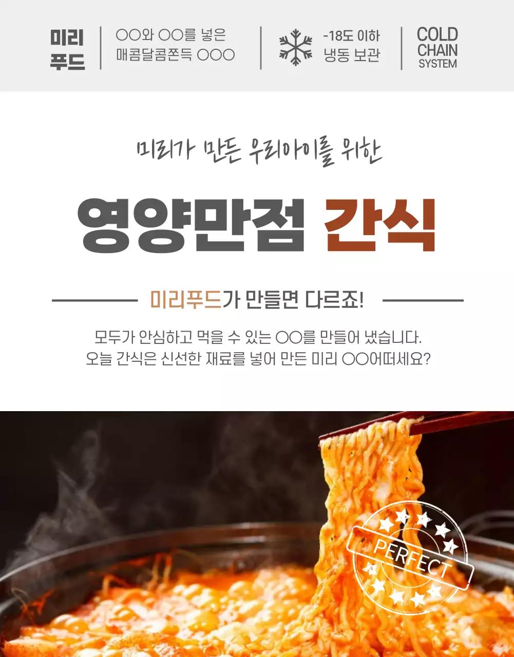 아이디어스_음식2