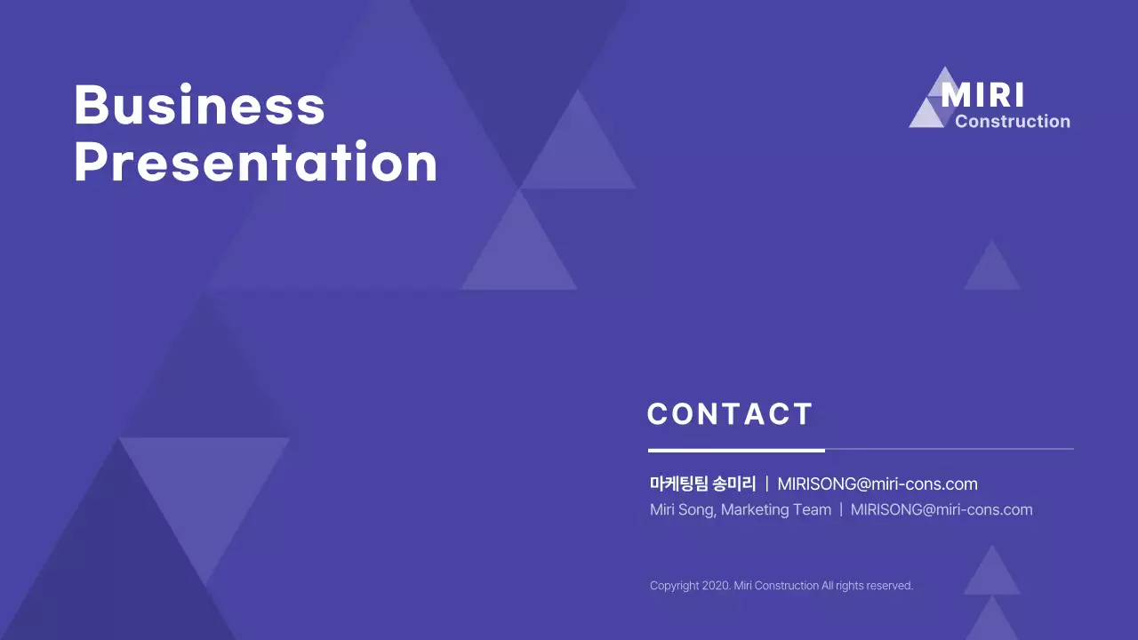 네이비톤의 비즈니스 회사소개서 프레젠테이션