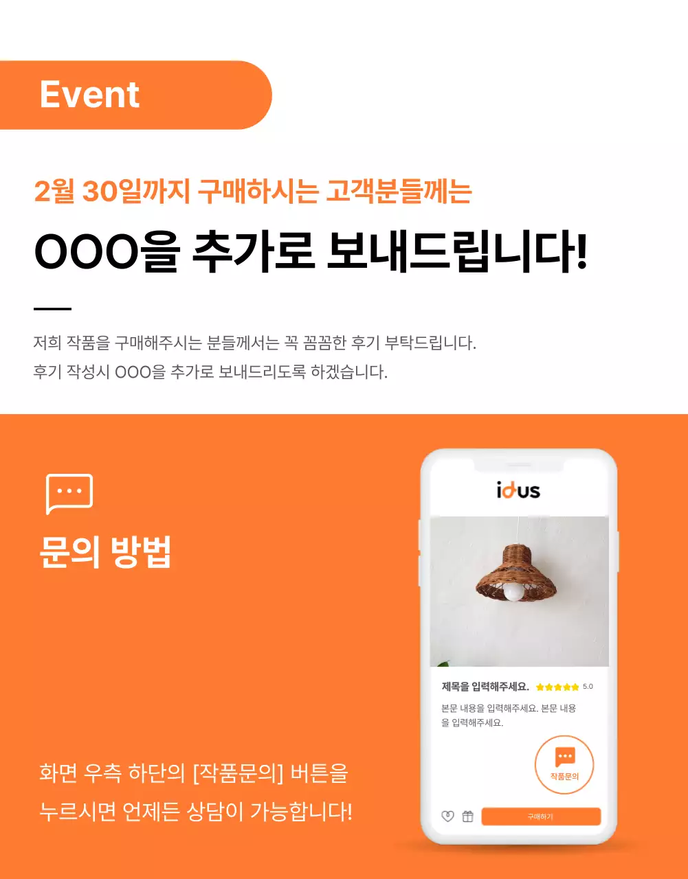아이디어스_공용2