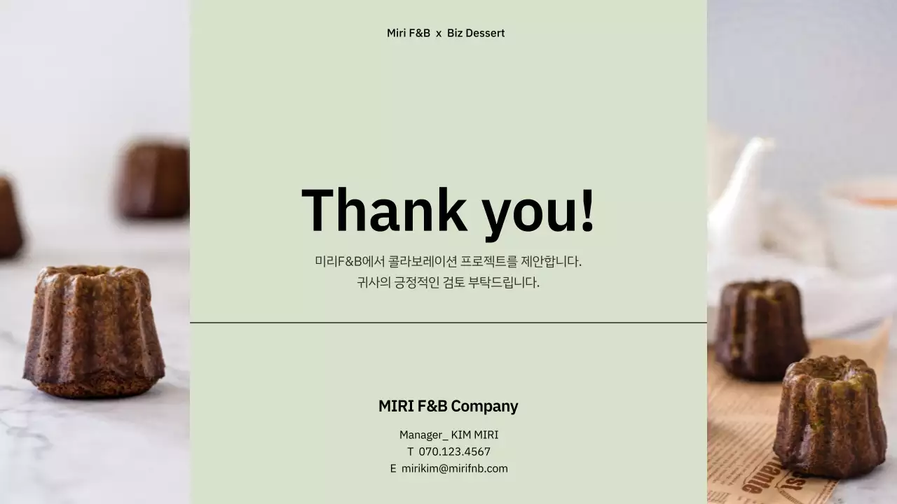 노란색과 파스텔톤의 디저트 브랜드 콜라보레이션 제안서