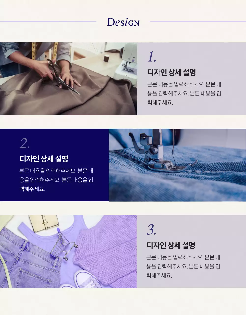 아이디어스_잡화의류