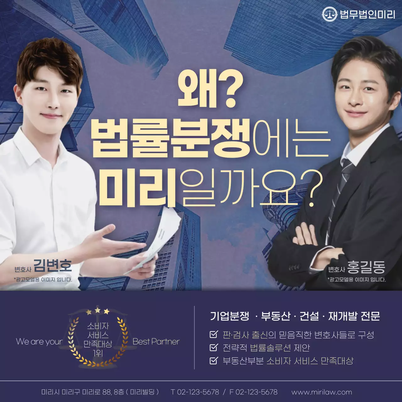 보라색과 남색의 심플한 법무법인 소개 소셜미디어