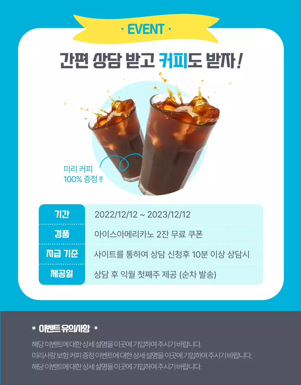 청록색의 깔끔한 치매간병 보험 소개