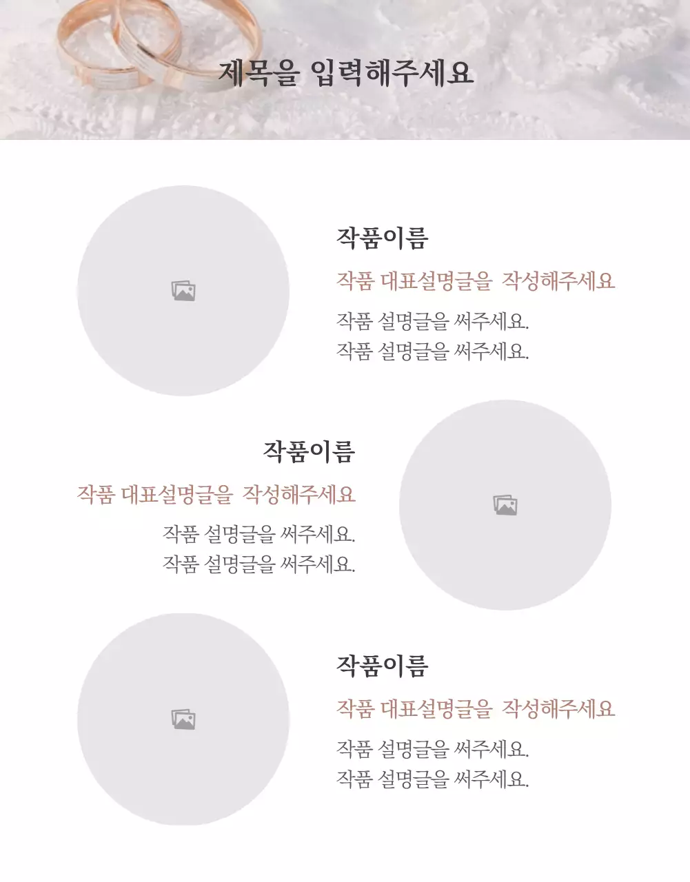 아이디어스_쥬얼리1