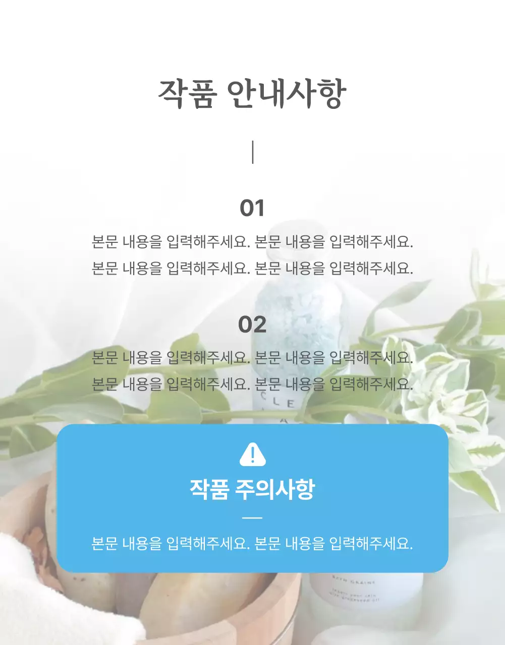 아이디어스_화장품크림