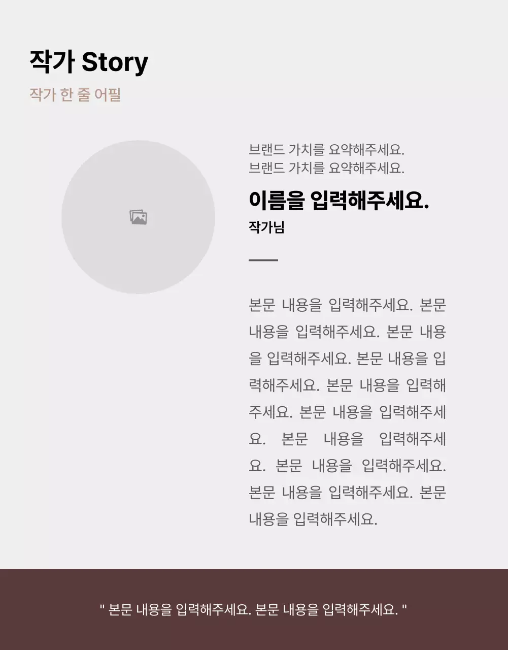 아이디어스_잡화수제화