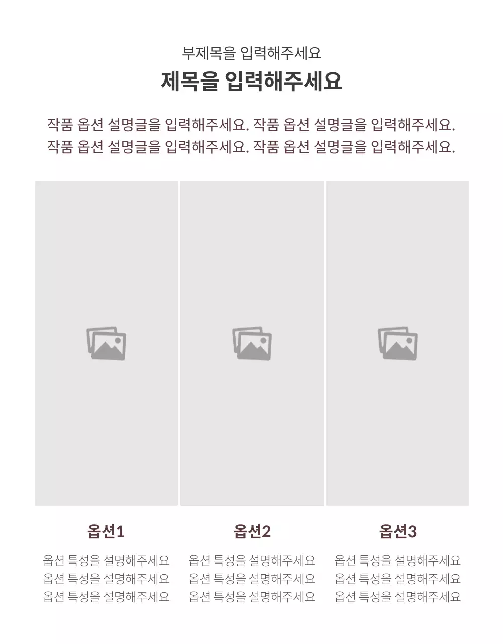 아이디어스_잡화수제화