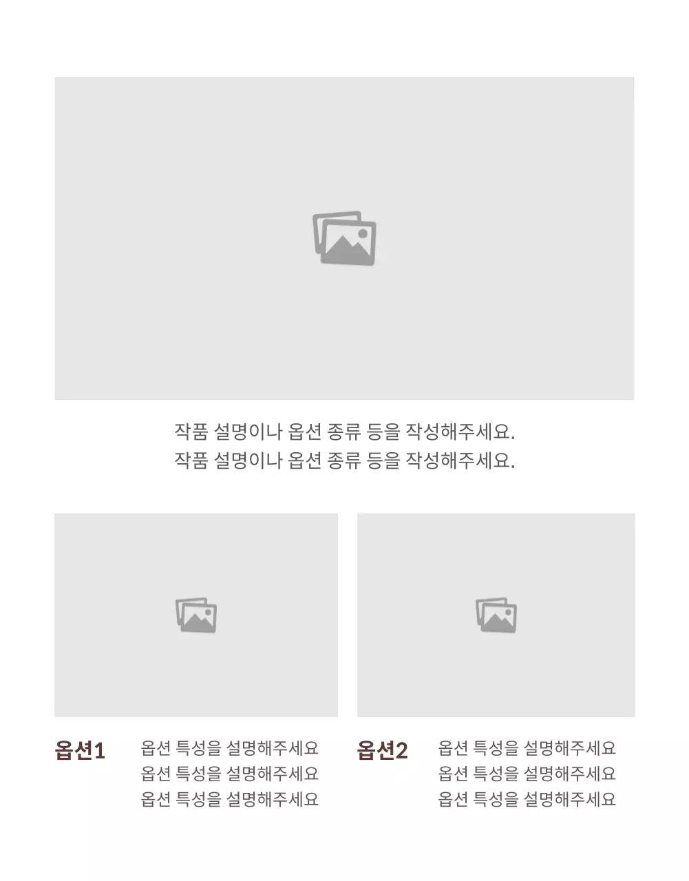 아이디어스_잡화수제화