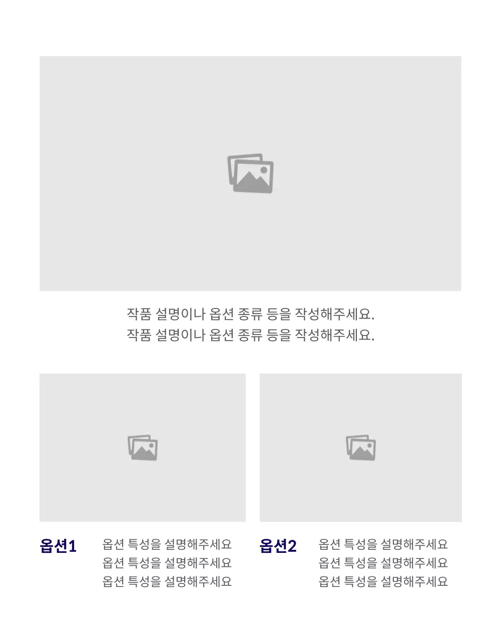 아이디어스_잡화의류