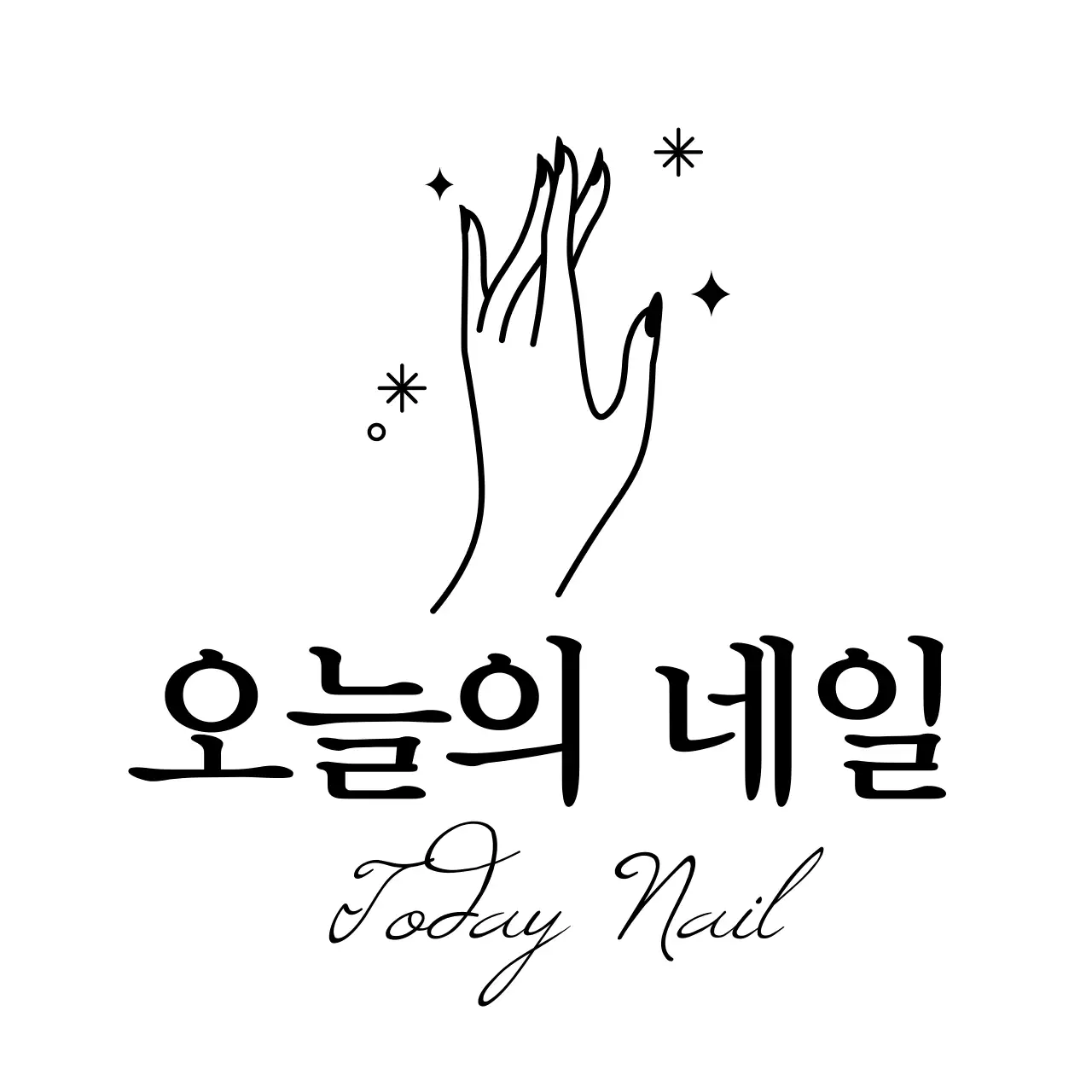 심플한 네일 일러스트 로고형 스타일의 뷰티샵