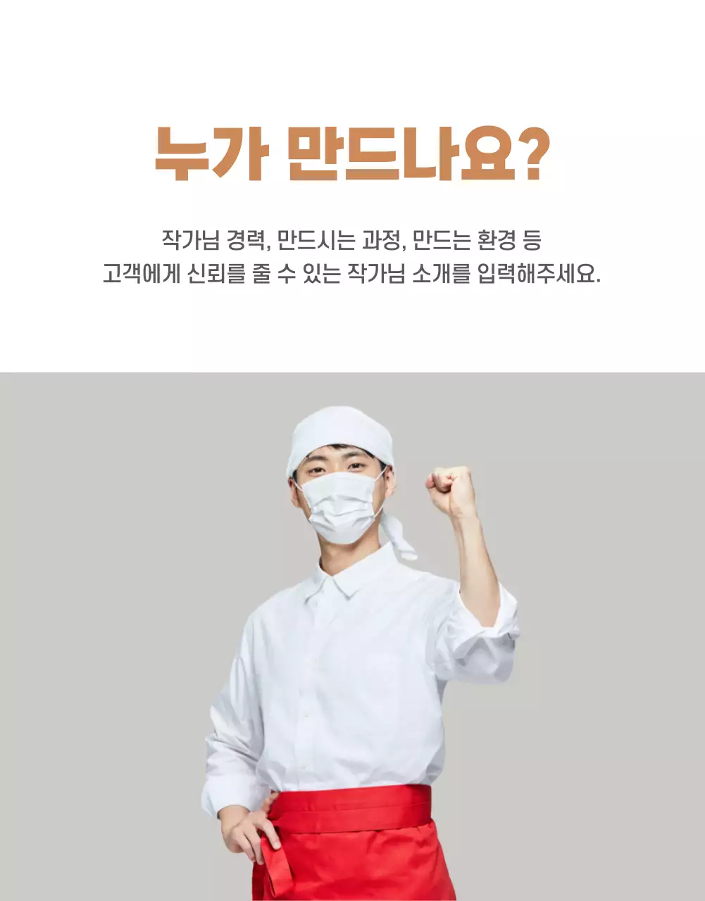 아이디어스_음식2