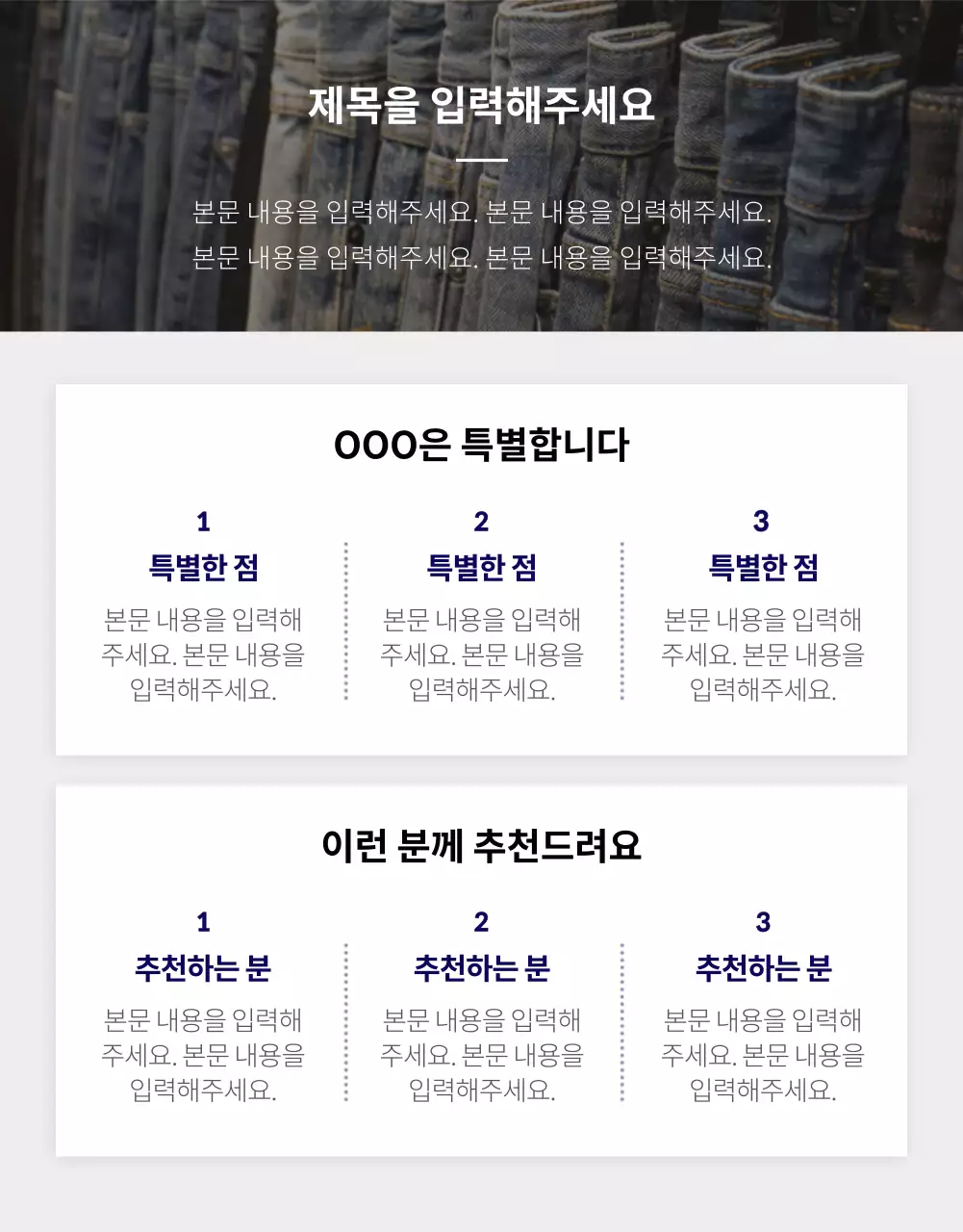 아이디어스_잡화의류