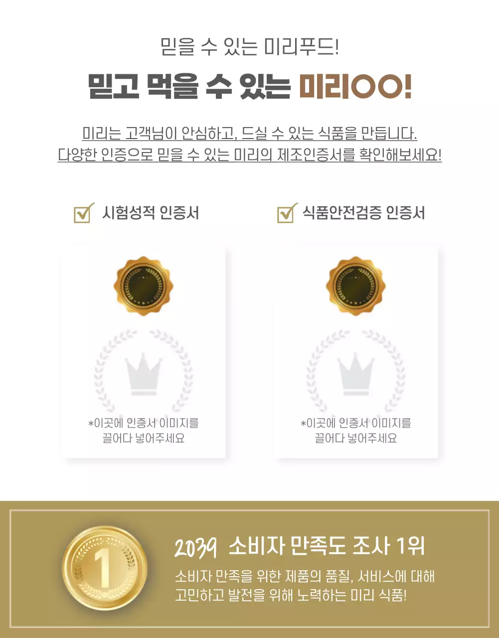 아이디어스_음식1