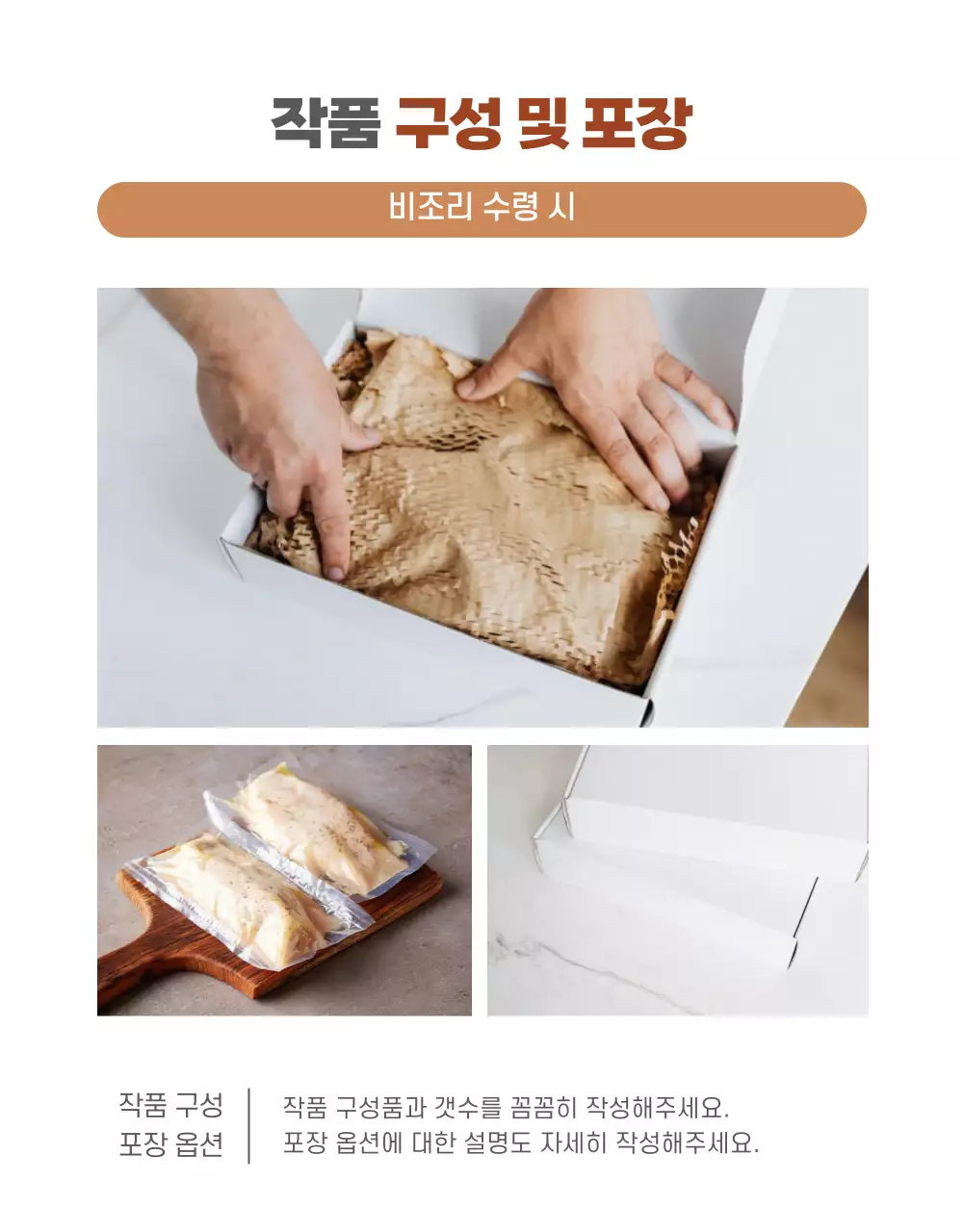 아이디어스_음식2