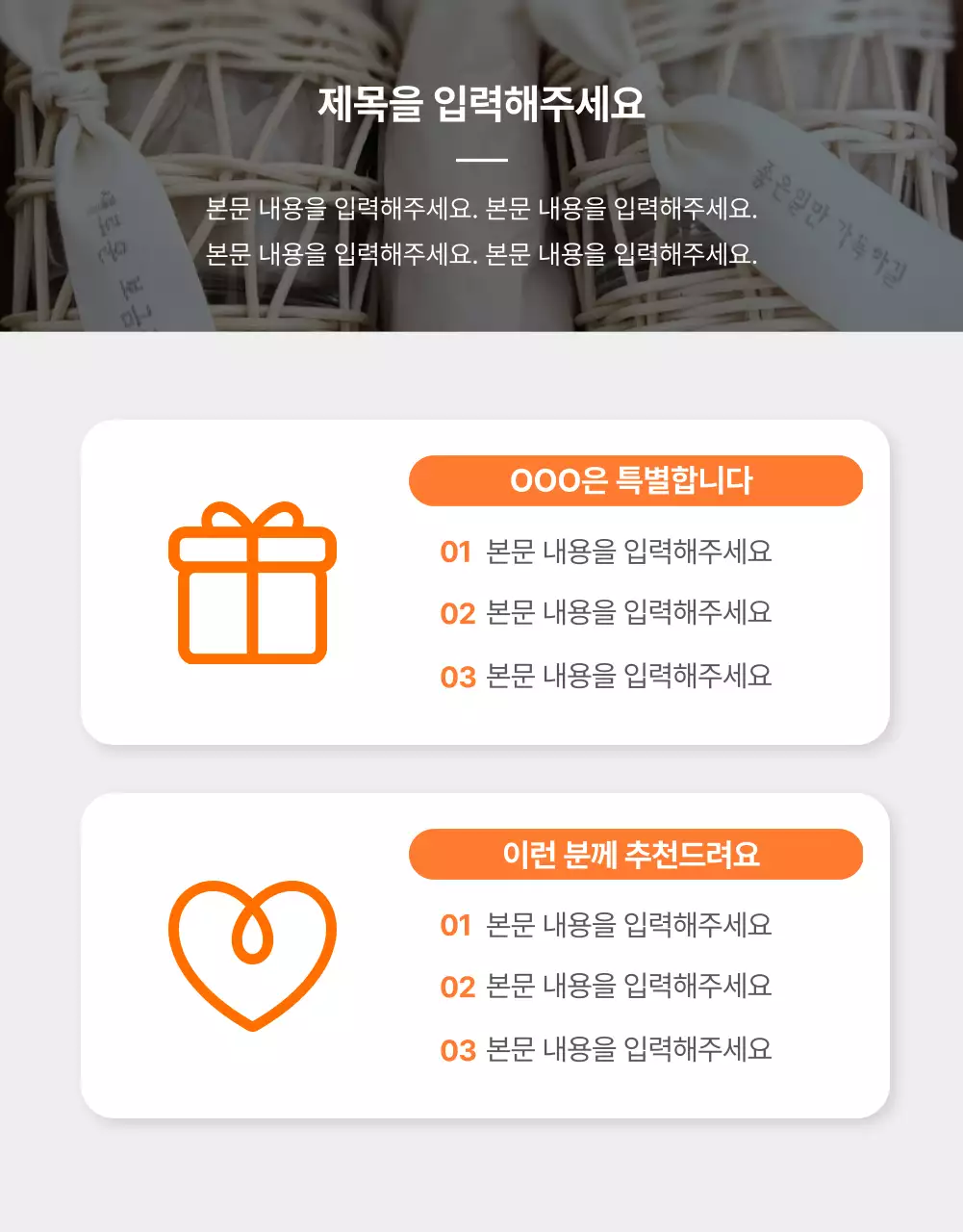 아이디어스_공용