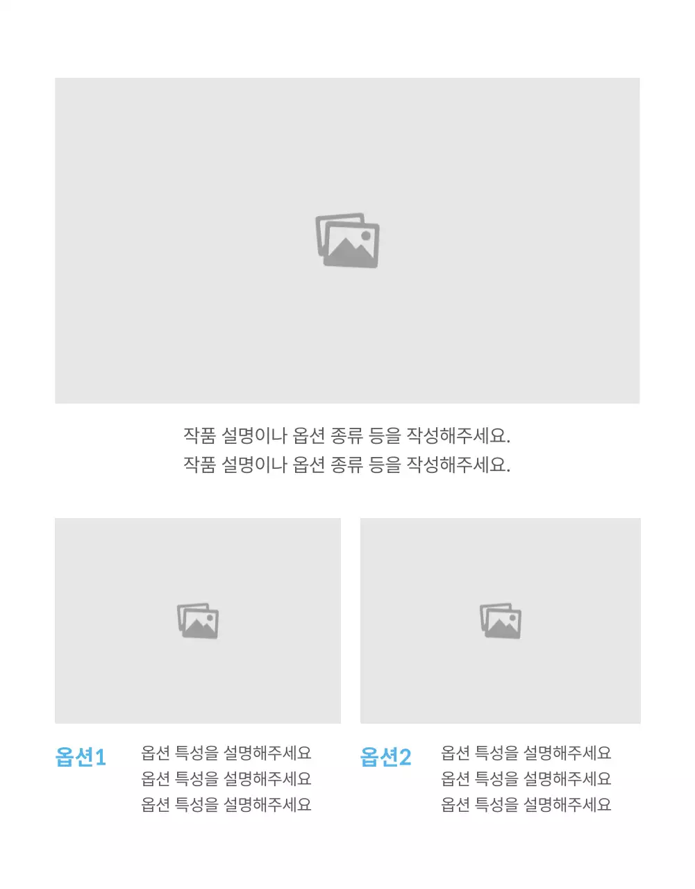 아이디어스_화장품크림