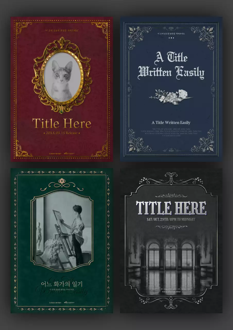 고풍스러운 컨셉의 표지 레이아웃 번들팩