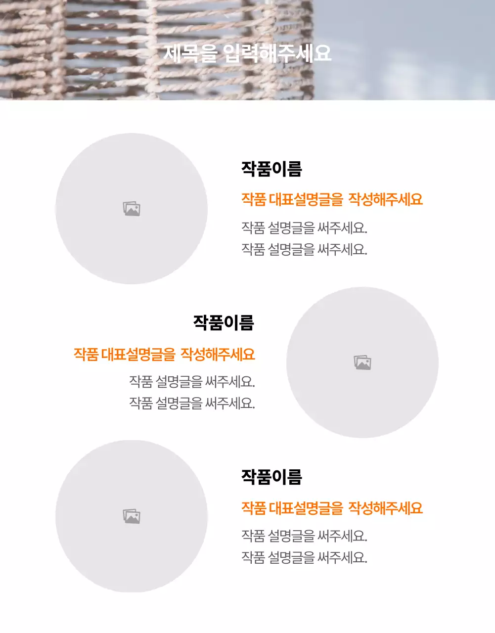 아이디어스_공용