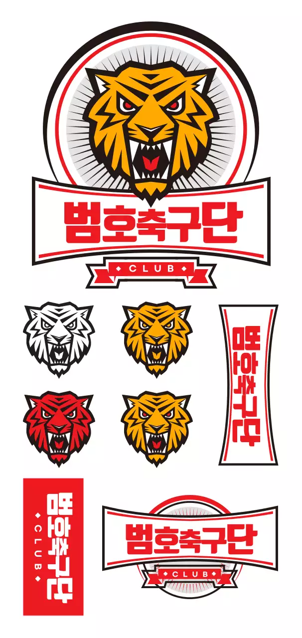 빨간색과 검정색의 깔끔한 스타일 축구단 앰블로고 일러스트 
