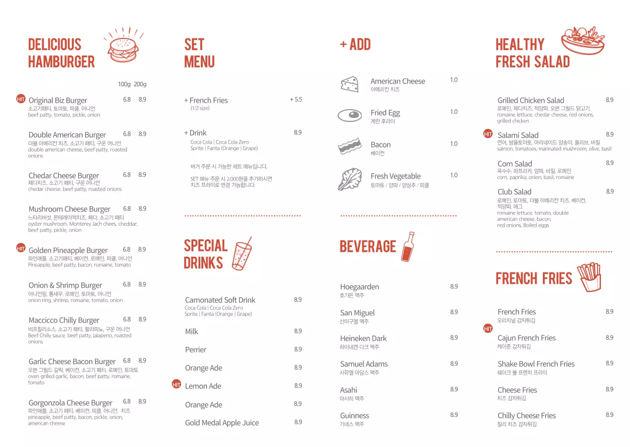 빨간색과 하얀색의 심플한 스타일 수제 햄버거 홍보 및 메뉴판 