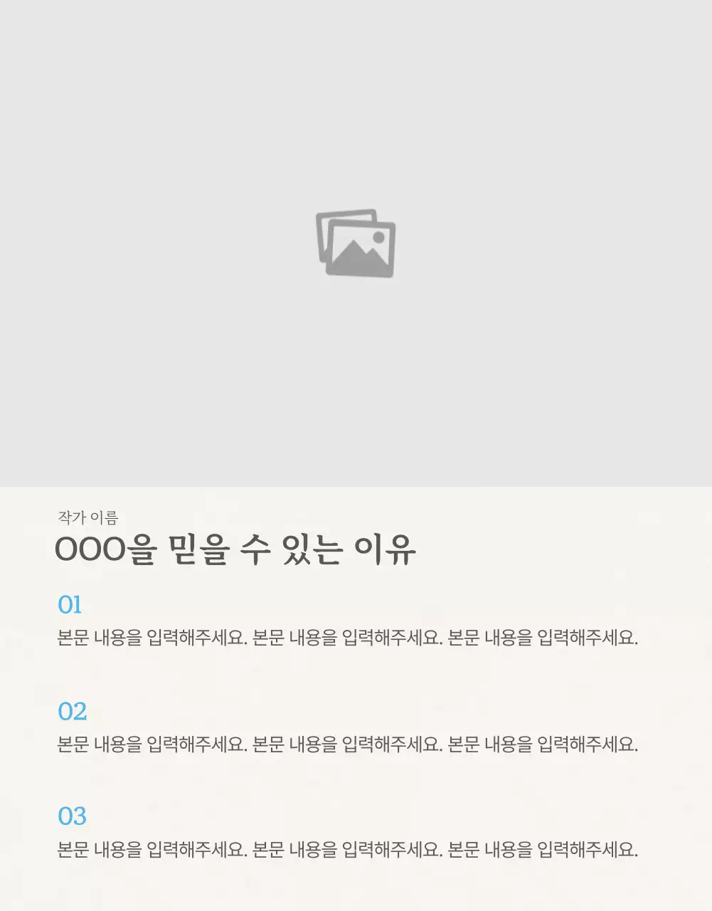 아이디어스_화장품크림