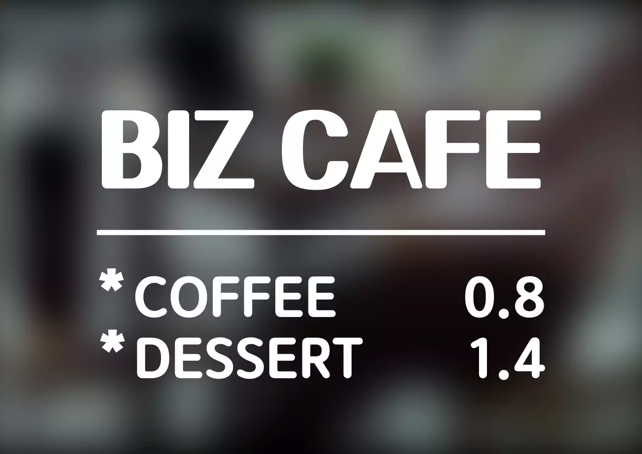 깔끔한 스타일의 간단한 카페 메뉴판