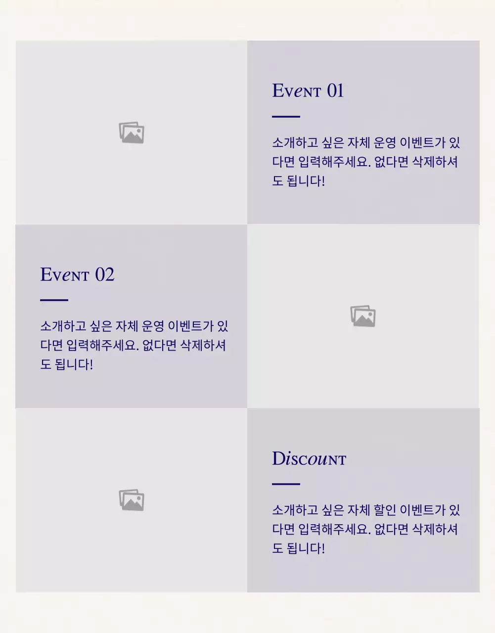 아이디어스_잡화의류