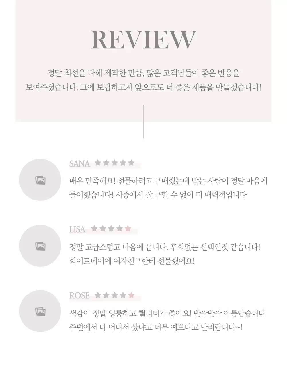 아이디어스_쥬얼리1