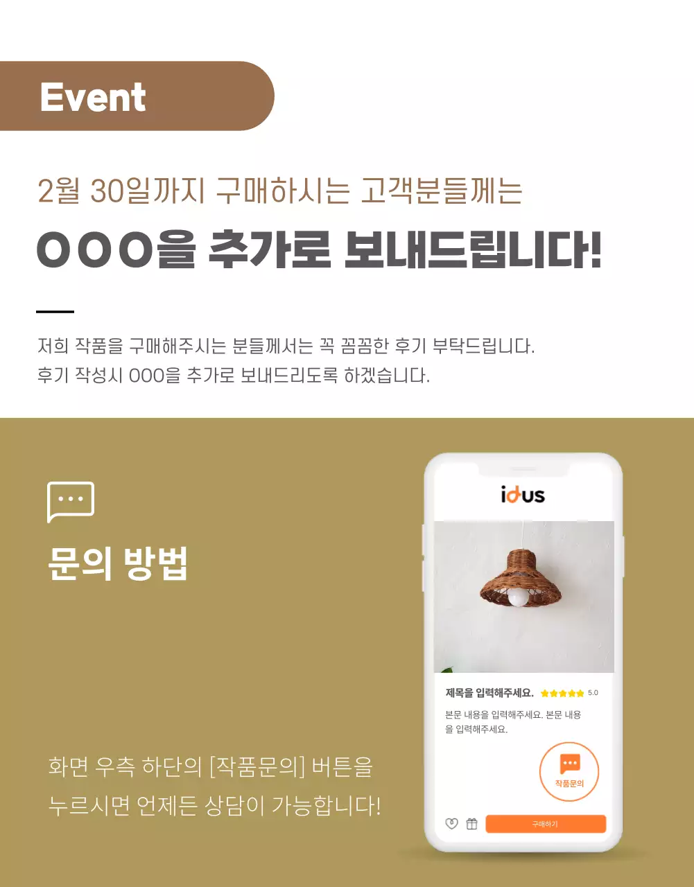 아이디어스_음식1