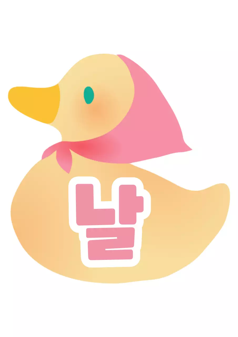 핑크톤 일러스트의 어린이 가랜드 만들기