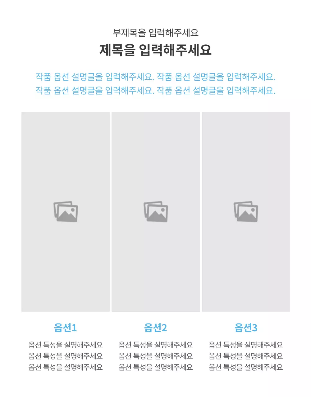 아이디어스_화장품크림