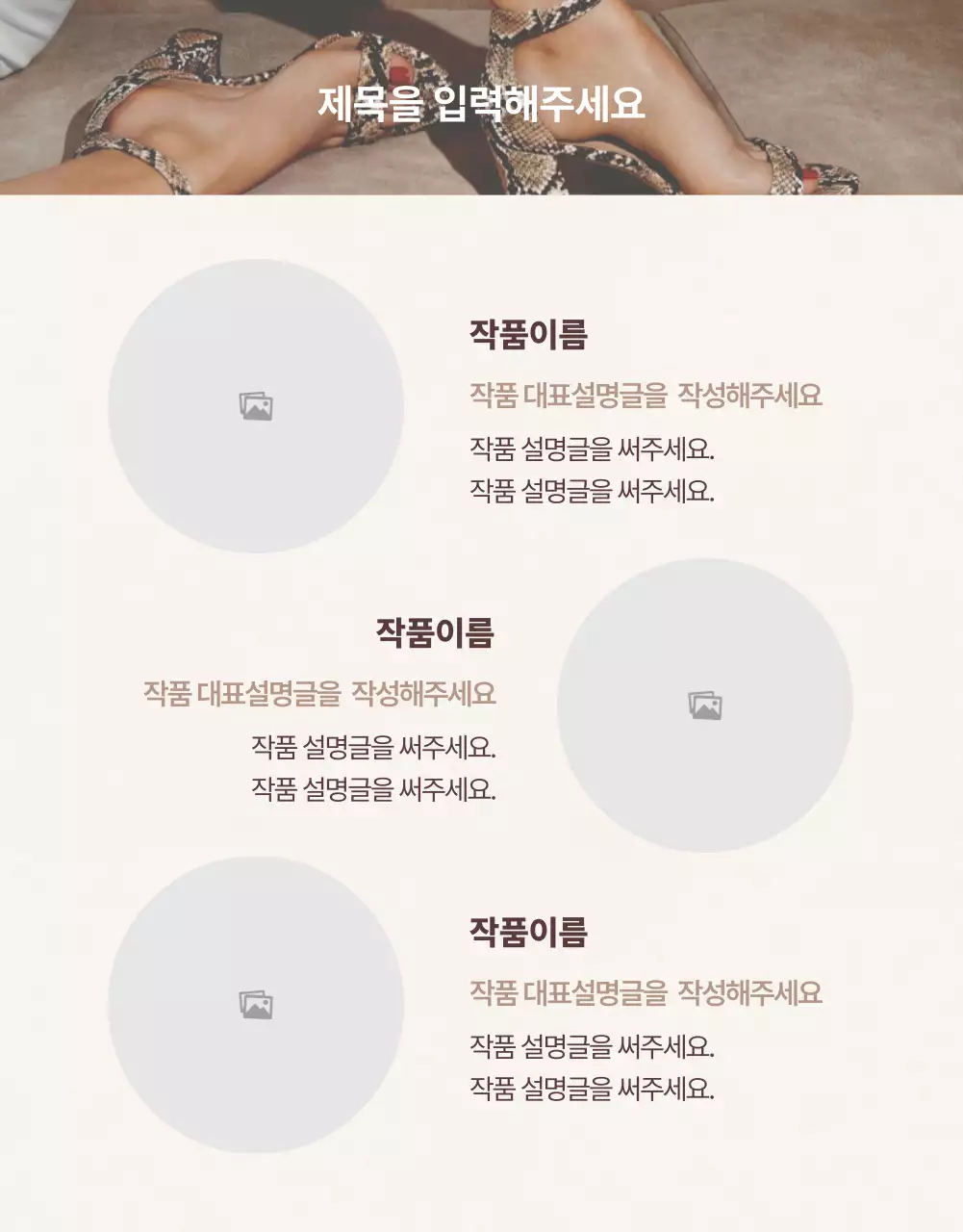 아이디어스_잡화수제화