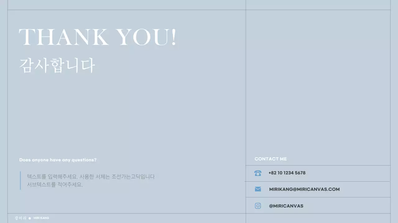 화이트톤의 심플하고 미니멀한 자기소개서