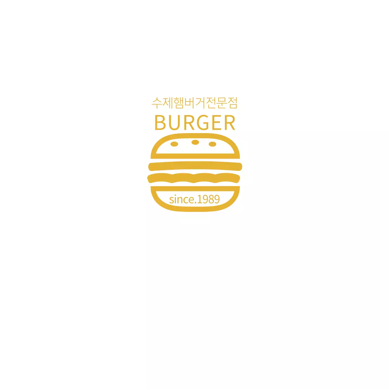 수제버거 전문점