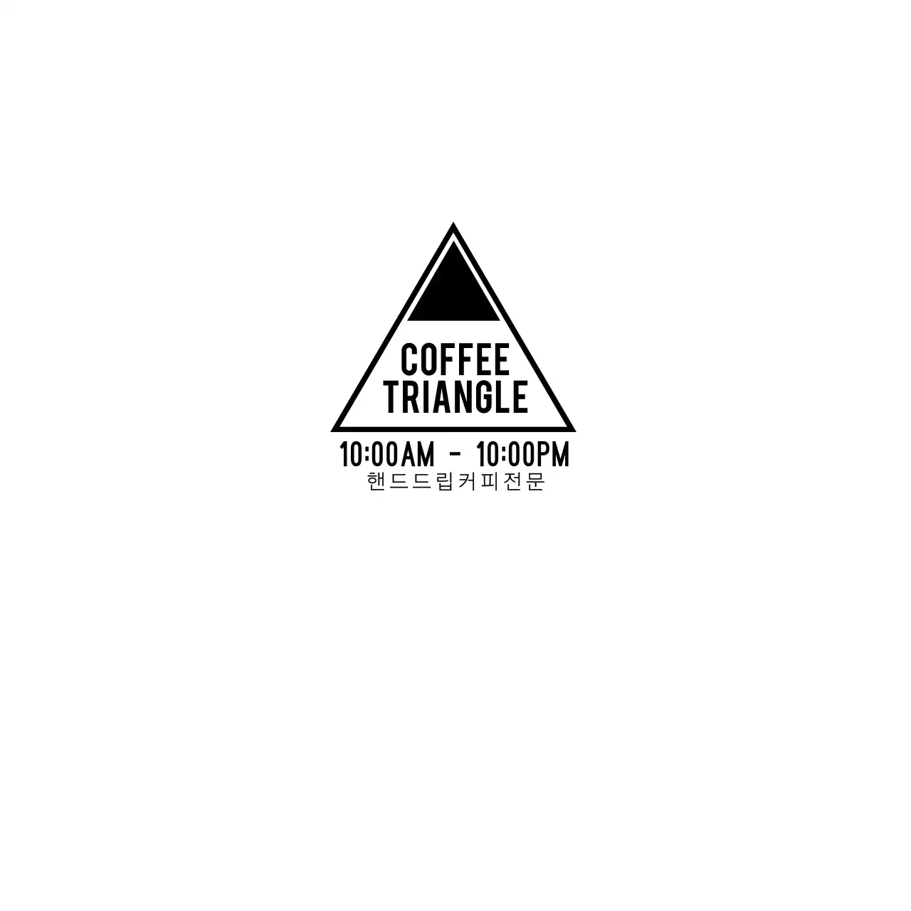 COFFEE TRIANGLE 냅킨
