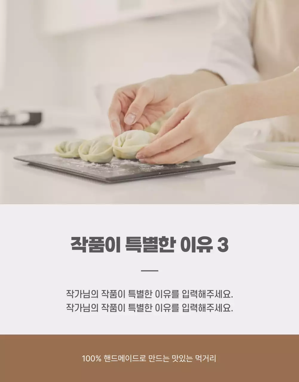 아이디어스_음식1