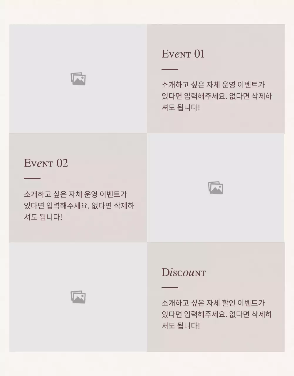 아이디어스_잡화수제화