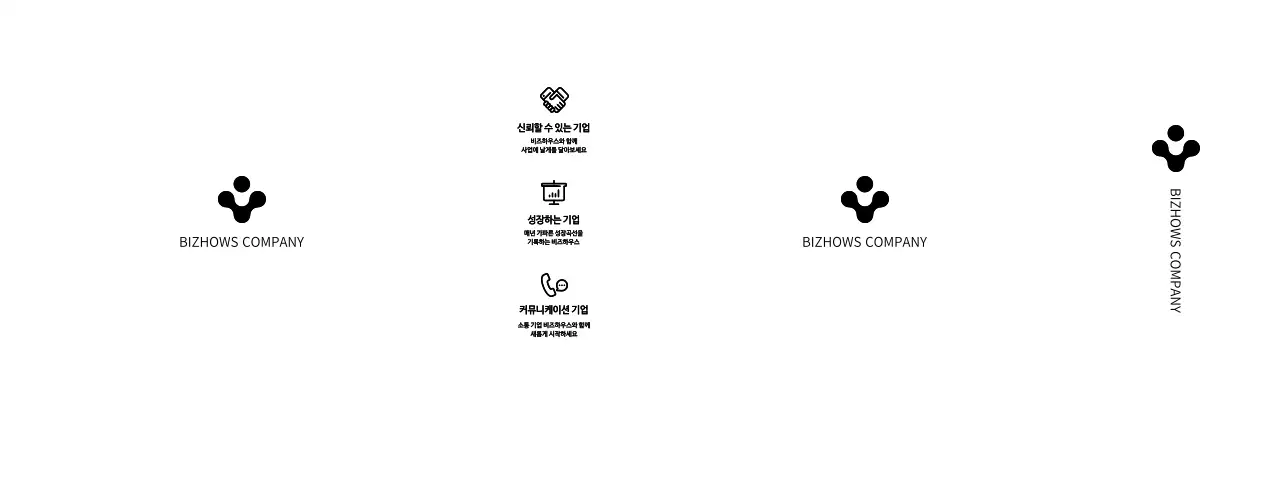 심플한 스타일의 비즈니스 기업 로고 홍보