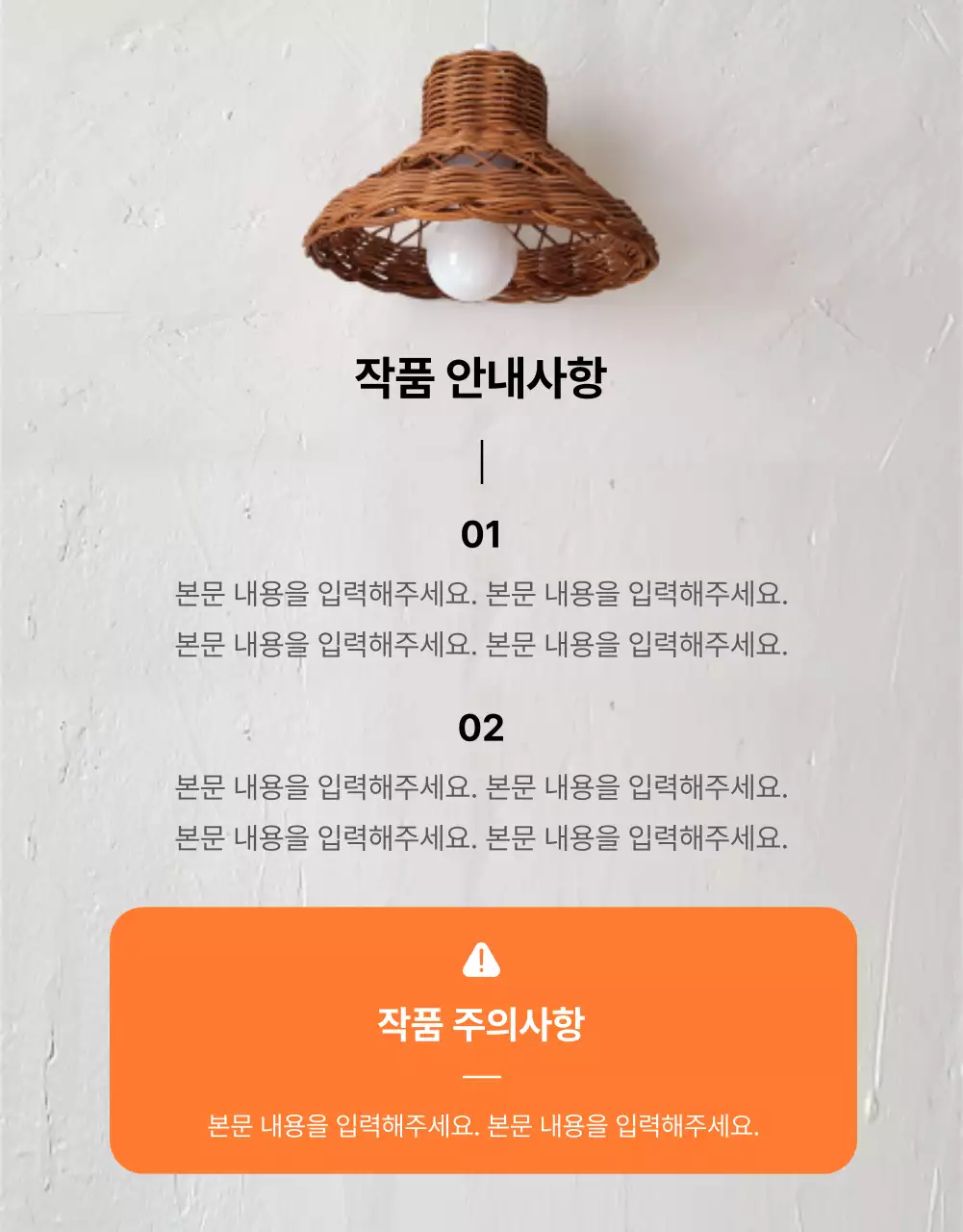 아이디어스_공용