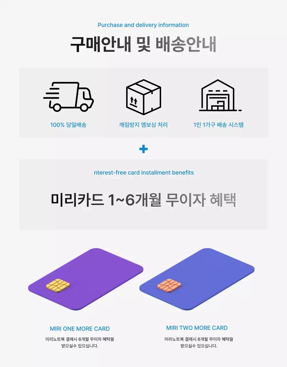 검은색과 하얀색의 노트북 상세페이지