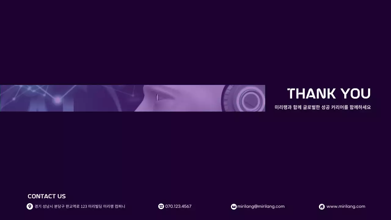 육각형 보라색 의 AI 인공지능 번역 테마