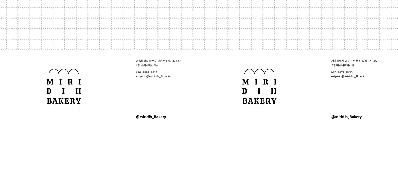 깔끔하고 귀여운 스타일의 베이커리 로고 홍보 및 정보 안내